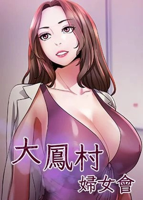 热门漫画2